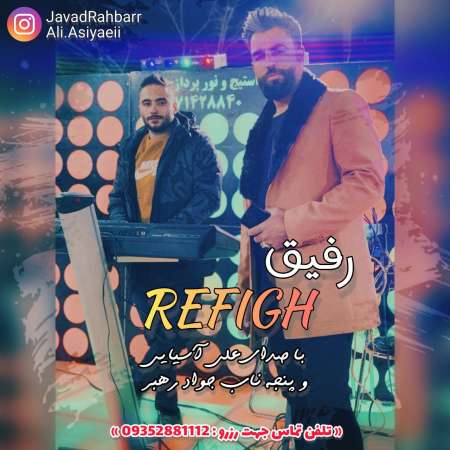 Javad Rahbar & Ali Asiyaei – Refigh